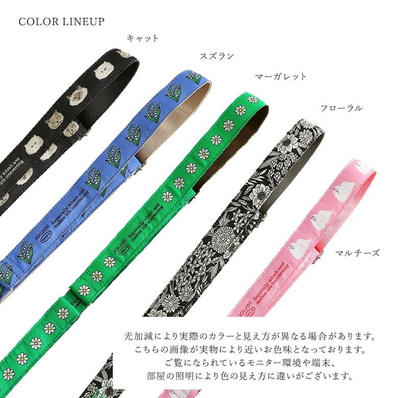 チックマルチストラップL』