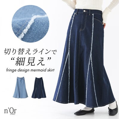 nOrLABEL(ノアールレーベル)フリンジデニムマーメイドスカート
