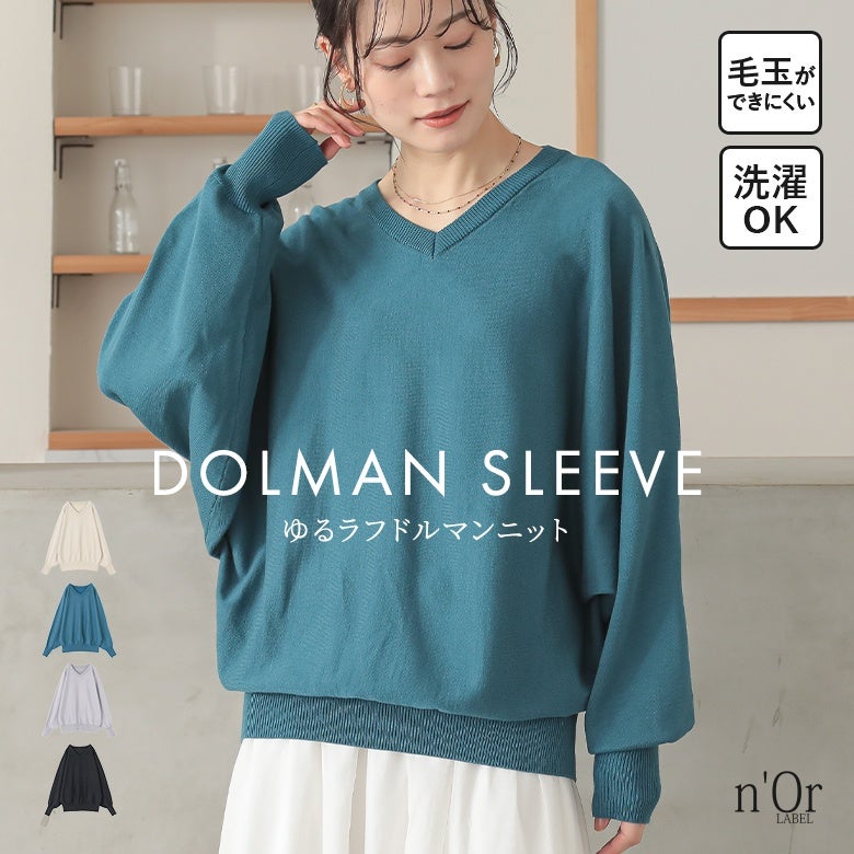 nOrLABEL(ノアールレーベル)Ｖネックドルマンニットプルオーバー
