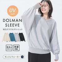 nOrLABEL(ノアールレーベル)Ｖネックドルマンニットプルオーバー