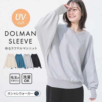nOrLABEL(ノアールレーベル)Ｖネックドルマンニットプルオーバー