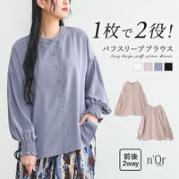nOrLABEL(ノアールレーベル)前後2wayブラウス