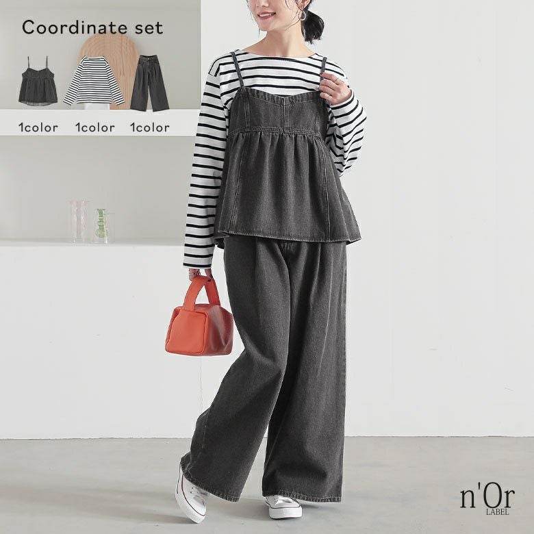 デニムキャミソール×タックデニムパンツ×ボーダーバスクロンTコーデ3点SET
