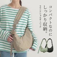 ラウンドショルダー