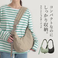 ラウンドショルダー