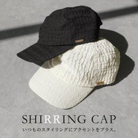 シャーリングキャップ