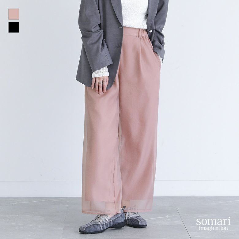 somari imagination(ソマリイマジネーション)オーガンジーレイヤードストレートパンツ
