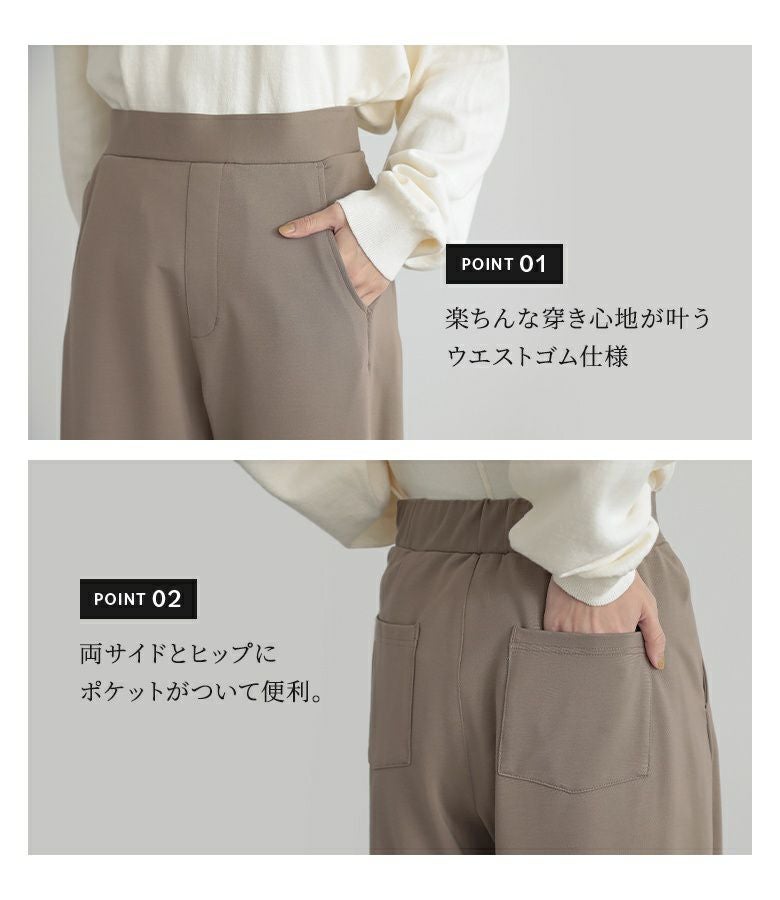 n'OrLABELポンチカーブパンツ』