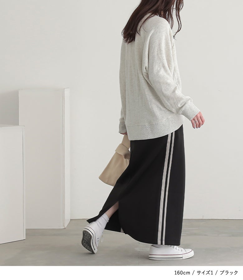 足元に抜け感をプラスするバックスリット入りのブラックナロースカート。歩くたびに足さばきが良く、スニーカーと合わせたアクティブなお出かけにも最適です。