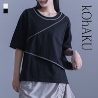 kOhAKU(コハク)アシンメトリー配色パイピングカットソー