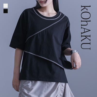 kOhAKU(コハク)アシンメトリー配色パイピングカットソー