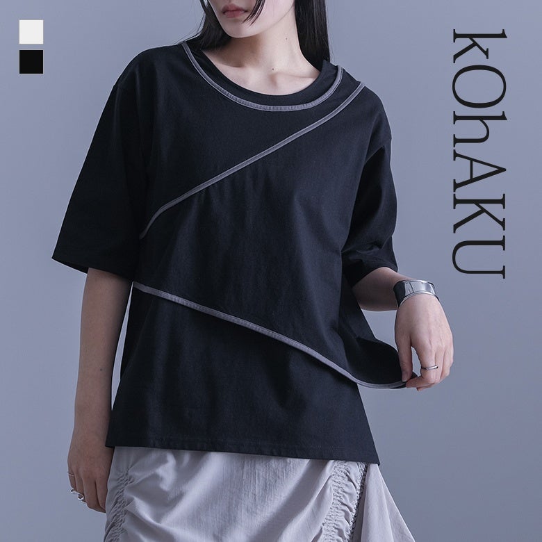 kOhAKU(コハク)アシンメトリー配色パイピングカットソー