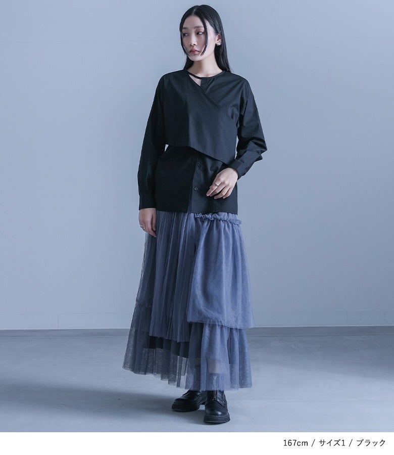 ブラックのカシュクールデザインシャツにブルーパープルのチュールスカートを合わせた甘辛モードスタイル。黒のカシュクールラインが甘めなチュールを品良く引き締めます。
