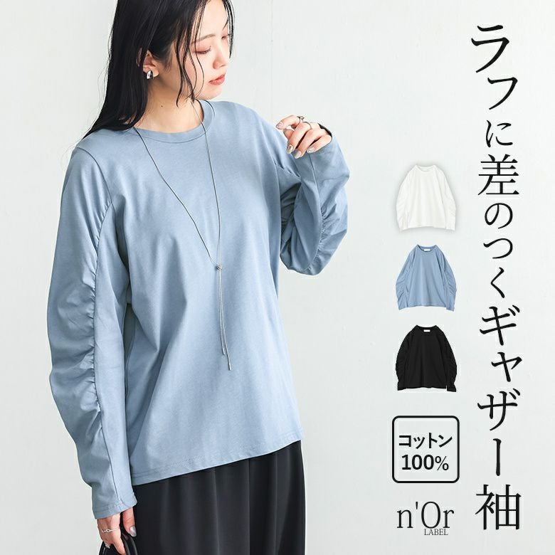 nOrLABEL(ノアールレーベル)袖ギャザーロンT