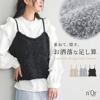 nOrLABEL(ノアールレーベル)テープヤーンニットキャミソール
