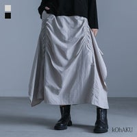 kOhAKU(コハク)アシンメトリーシャーリングスカート