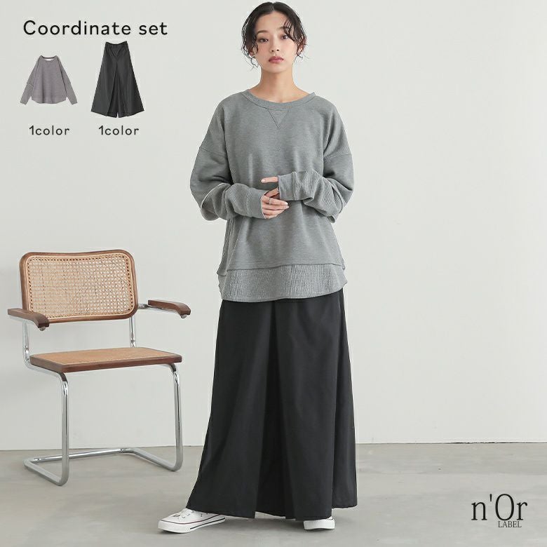 スカート見えパンツ×フェイクレイヤードスウェットコーデ2点SET