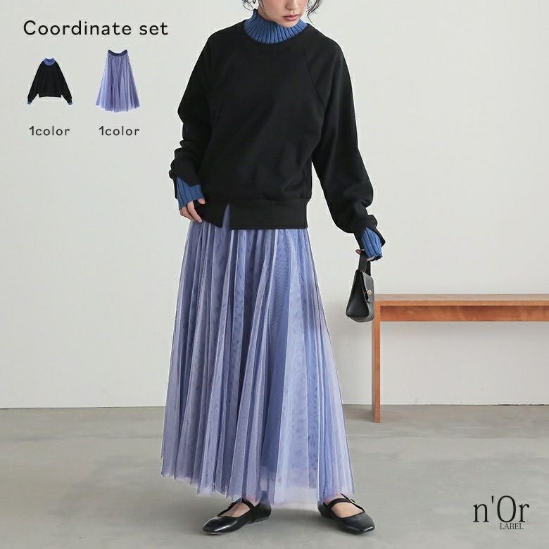 フェイクレイヤードデザインスウェット×配色ボリュームチュールスカートコーデ2点SET
