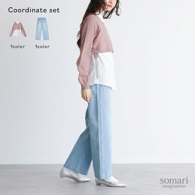 シャツドッキングニットプルオーバー×フェイクパール付きストレートデニムコーデ2点SET