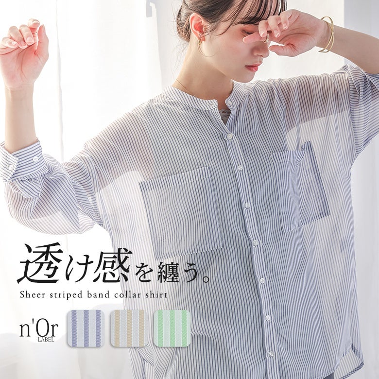 nOrLABEL(ノアールレーベル)シアーストライプバンドカラーシャツ