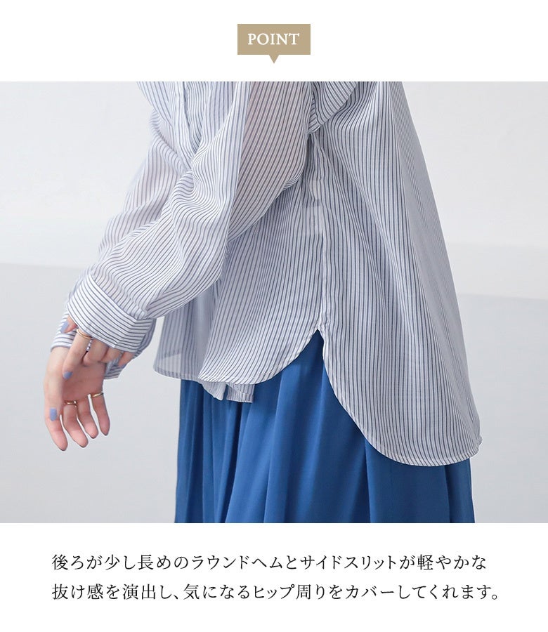 n'OrLABELシアーストライプバンドカラーシャツ』