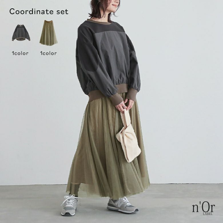 異素材切り替えプルオーバー×配色ボリュームチュールスカートコーデ2点SET
