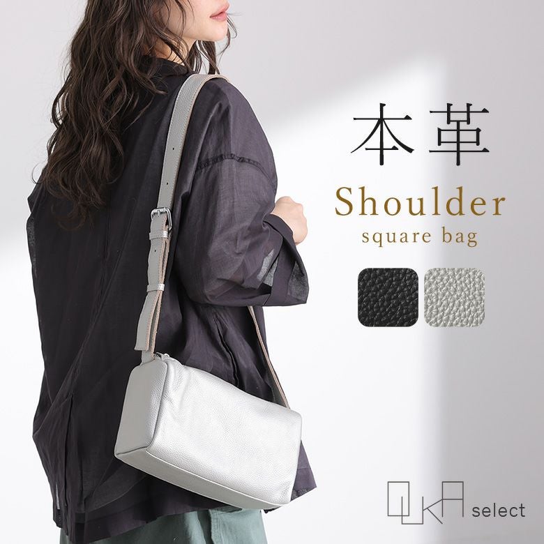 OUKA SELECTシュリンクレザースクエアショルダーバッグ