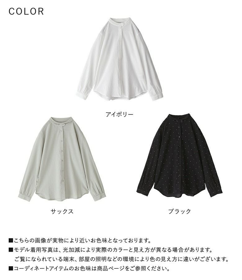 値下げ♡送込♡ジル 丸襟ブラウス MAYURI企画】付け襟フロントZIPペプラムブラウス | Chez toi(シェトワ