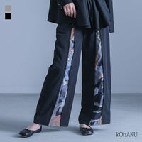 kOhAKU(コハク)アート柄切替パンツ