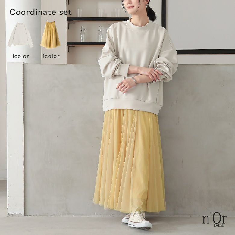 ダンボールニットスタンドプルオーバー×配色ボリュームチュールスカートコーデ2点SET