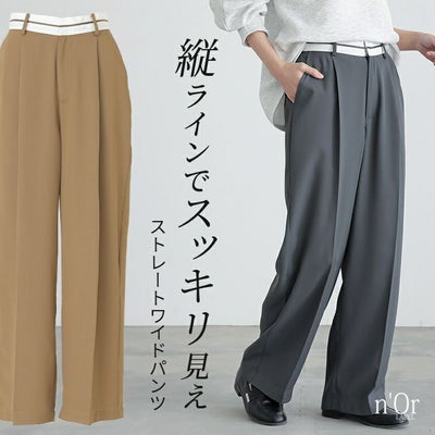 nOrLABEL(ノアールレーベル)マーベルトパンツ