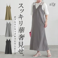 nOrLABEL(ノアールレーベル)ダブルストラップキャミワンピース