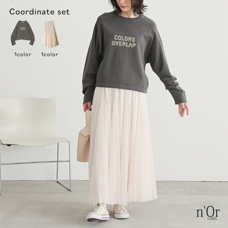 ピグメントロゴスウェット×配色ボリュームチュールスカートコーデ2点SET