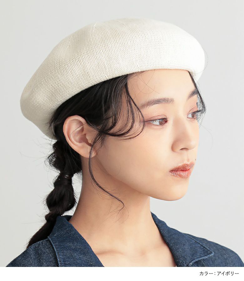 サーモベレー』