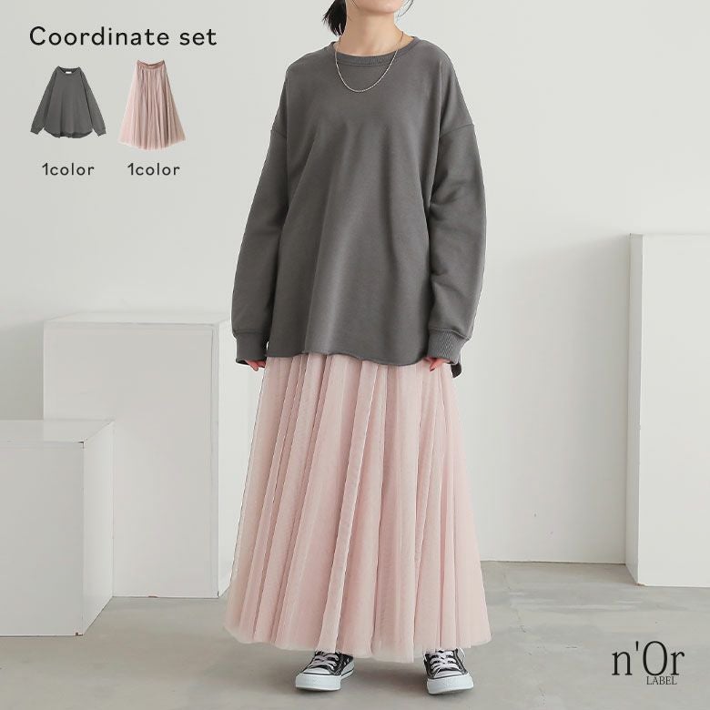 カットオフスウェット×ボリュームチュールスカートコーデ2点SET