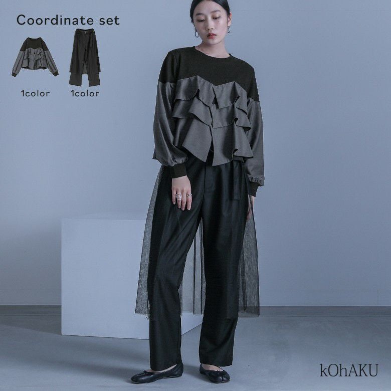 フリルスウェット×チュールスカート付きパンツコーデ2点SET