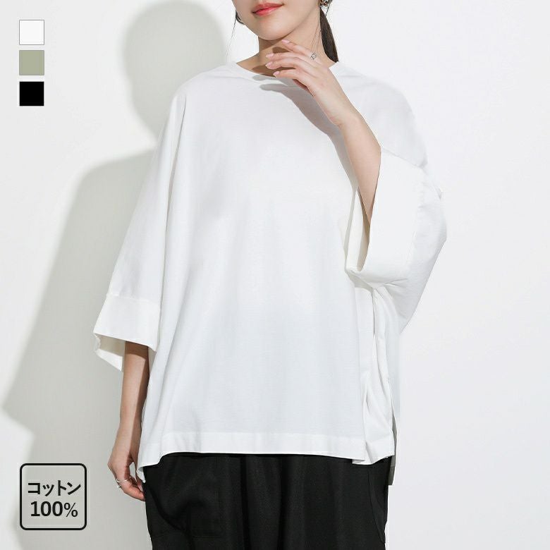 ワイドプルオーバー