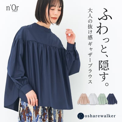n'OrLABEL(ノアールレーベル)ギャザープルオーバーブラウス
