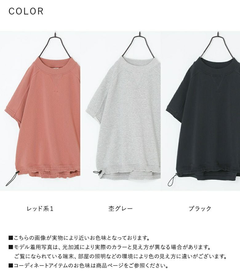 スピンドルヨークカットトップス スピンドル付きカットトップス』