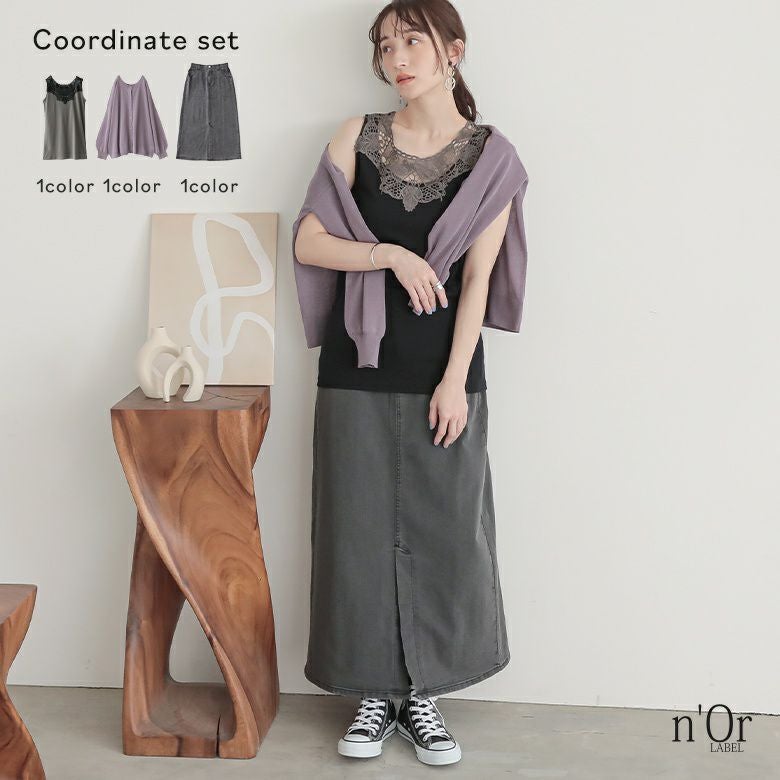 襟元レースデザインタンク×ストレッチデニムスカート×前後2wayシアーニットカーディガンコーデ3点SET