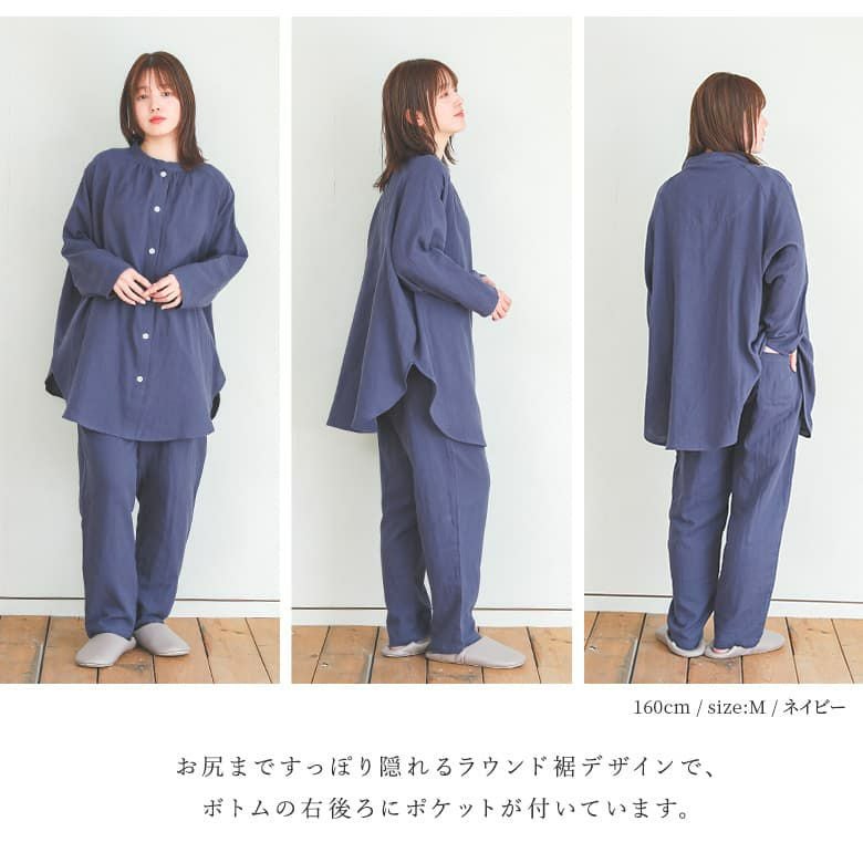 前開きトップス＋腹巻きボトムスリーピングウェア』