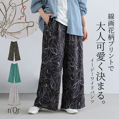 nOrLABEL(ノアールレーベル)線画プリントイージーパンツ