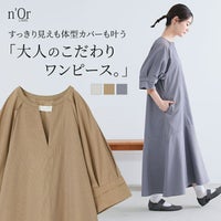 nOrLABEL(ノアールレーベル)裾フレアキーネックワンピース
