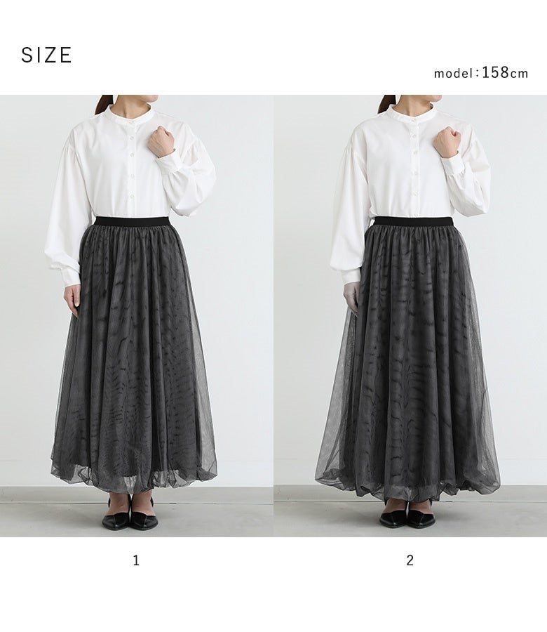 好みや体型に合わせて選べる1と2の2サイズ展開。広がりすぎない絶妙な幅広バルーンシルエットが下半身を優しくカバーし、自分に合わせた美しい着こなしを楽しんでいただけます。