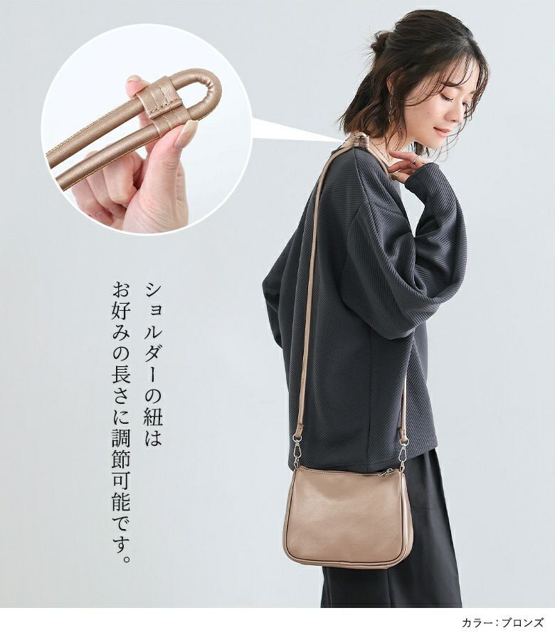 2way合皮ショルダーバッグ』
