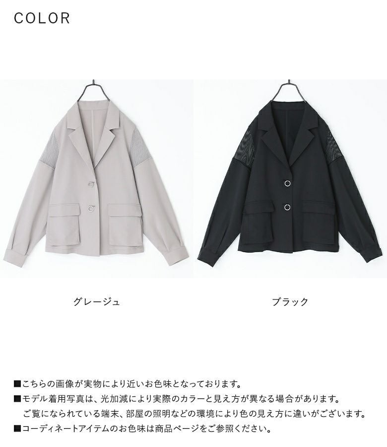kOhAKU袖メッシュ切替テーラードジャケット』