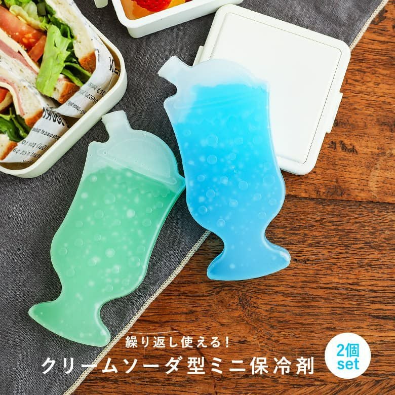 アイスパッククリームソーダ