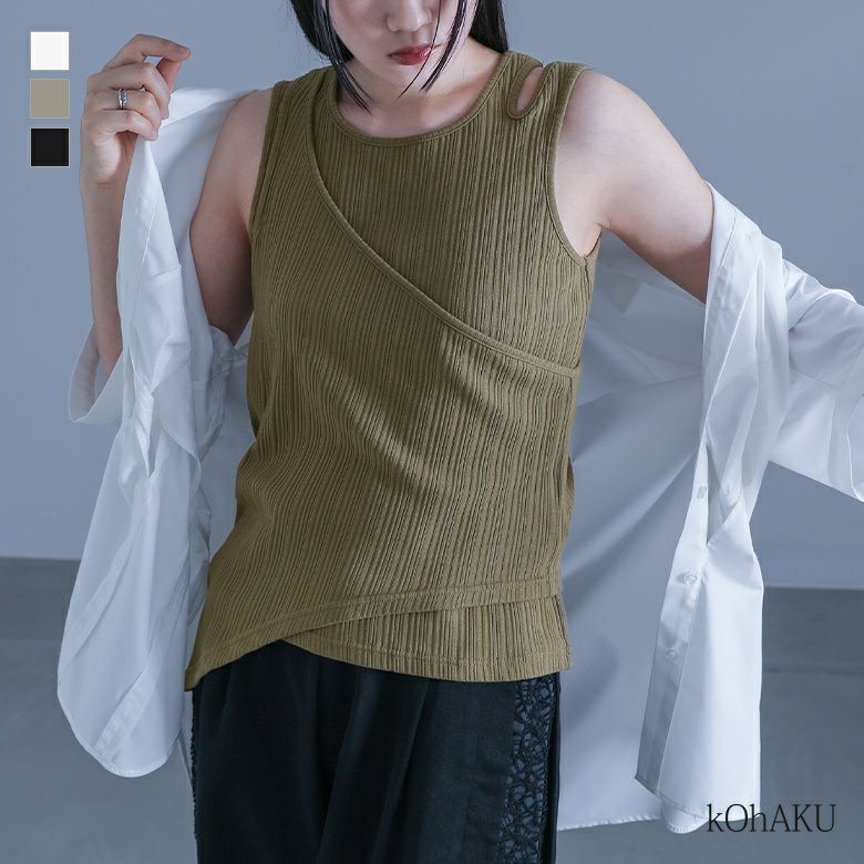 kOhAKU(コハク)変形2枚重ねリブタンクトップ