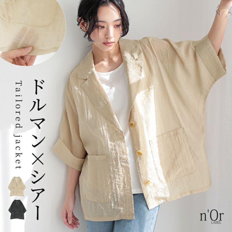 Q　ドルマンリラックスブルゾン （ベージュ） J.PRESS YORK STREET ブルゾン アウター 「WOMEN」ジャージーライク