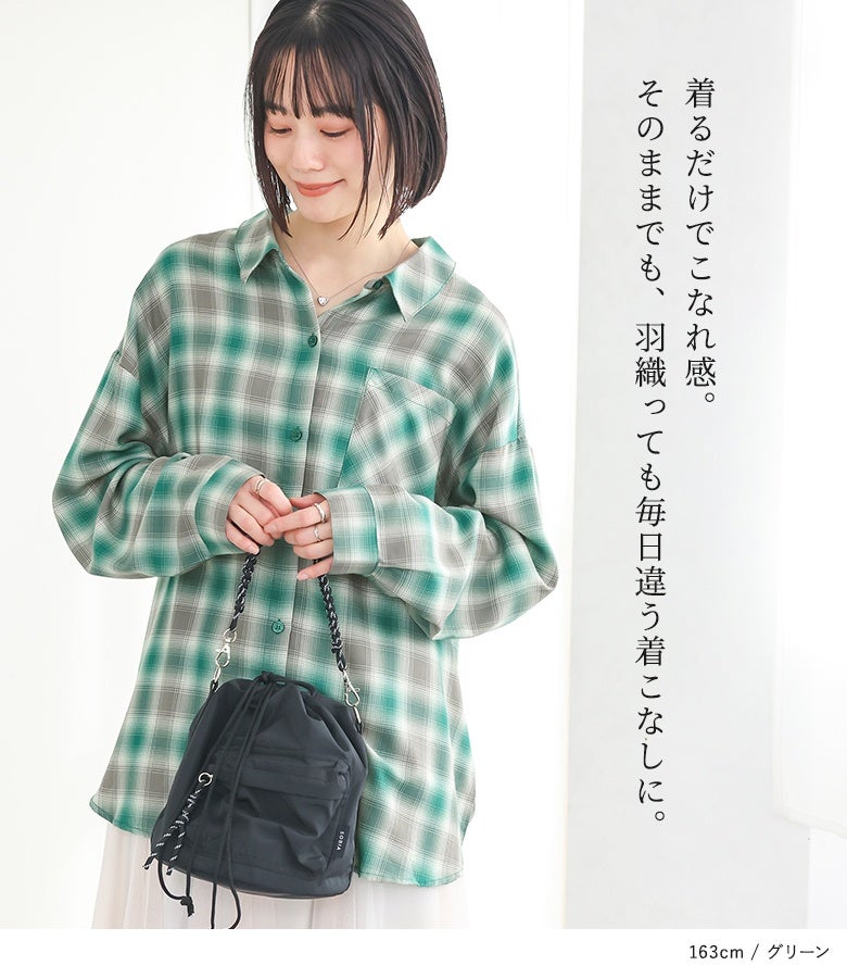 n'OrLABELオンブレーチェックシャツ』